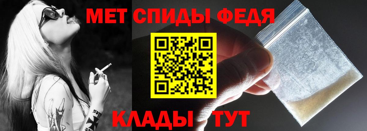 Новокубанск  Амфетамин  Вход с VPN  АМФЕТАМИН Premium 