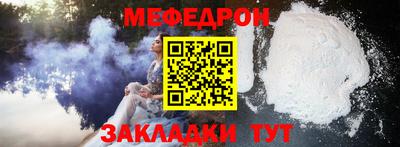 дживик Гусиноозёрск