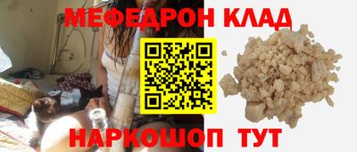 герыч Гусь-Хрустальный