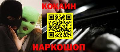 дживик Гусиноозёрск