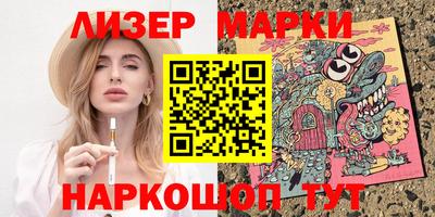 дживик Гусиноозёрск