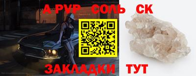 дживик Гусиноозёрск