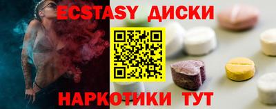 герыч Гусь-Хрустальный
