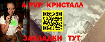 дживик Гусиноозёрск