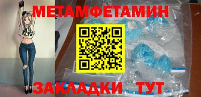 герыч Гусь-Хрустальный
