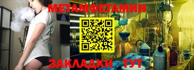 дживик Гусиноозёрск