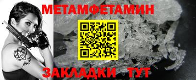 герыч Гусь-Хрустальный