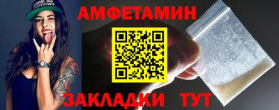дживик Гусиноозёрск