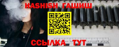 дживик Гусиноозёрск