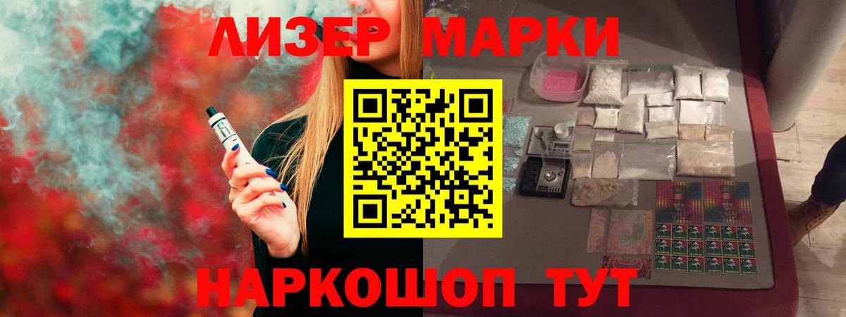 LSD-25 экстази ecstasy Новокубанск