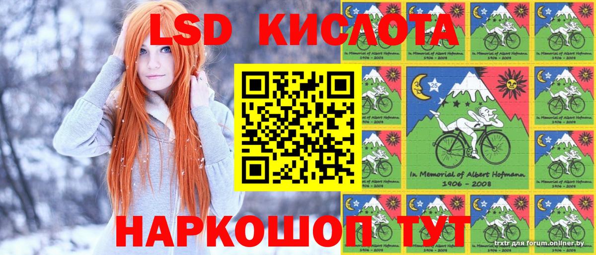 Новокубанск  Марки N-bome 1500мкг  Вход с VPN  Марки N-bome 1500мкг 