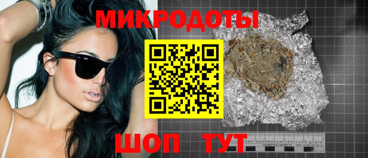 Новокубанск  Галлюциногенные грибы Psilocybe  Вход с VPN  Галлюциногенные грибы MAGIC MUSHROOMS 