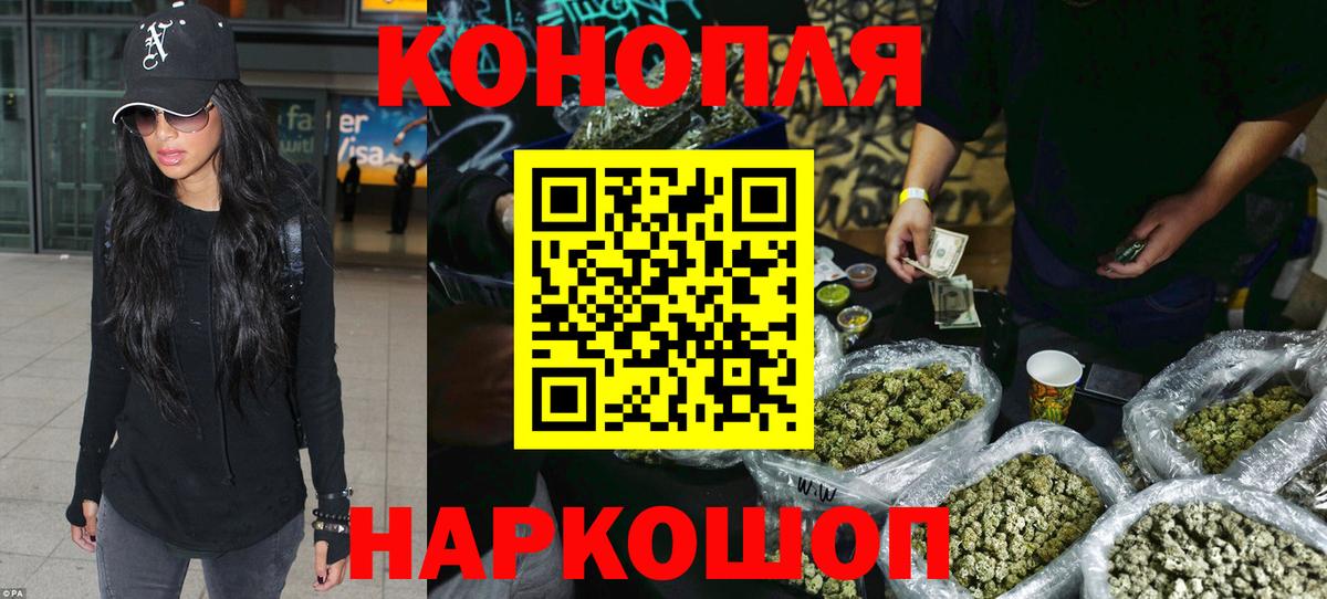 Новокубанск  Канабис конопля  Каннабис тримм  Вход с VPN  Бошки марихуана конопля 